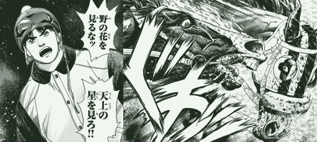 やまさき拓味 公式ウェブサイト【小慾知足】 | 作品リスト